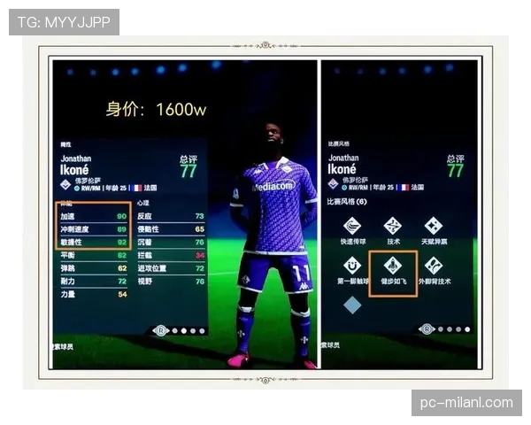 登贝莱边路爆点属性如何成为球队进攻关键变量