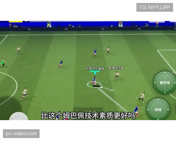 姆巴佩防守参与度低：技术选择还是战术角色限制？