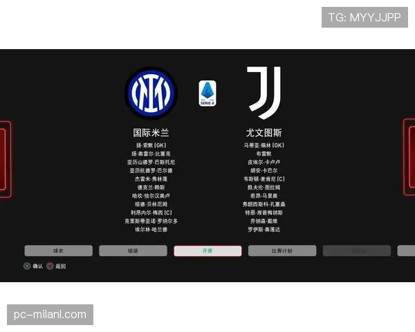 国际米兰攻防转换速度加快，阶段性失控风险显现，对赛季稳定性面临考验