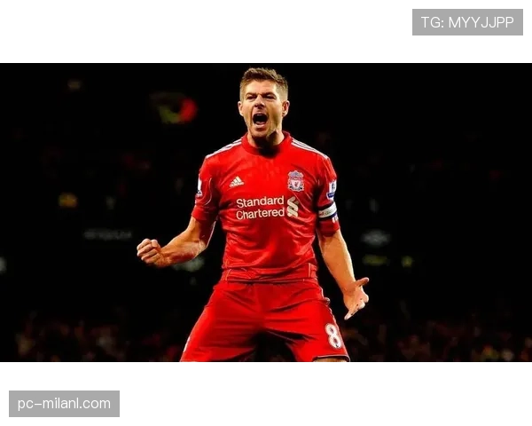 接管进攻端，杰拉德本赛季较上季更多前插长传撕防线