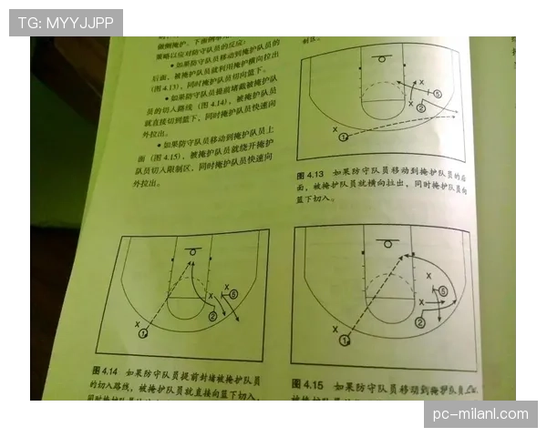 新手如何准确判断掩护犯规：移动挡拆的判罚要点解析