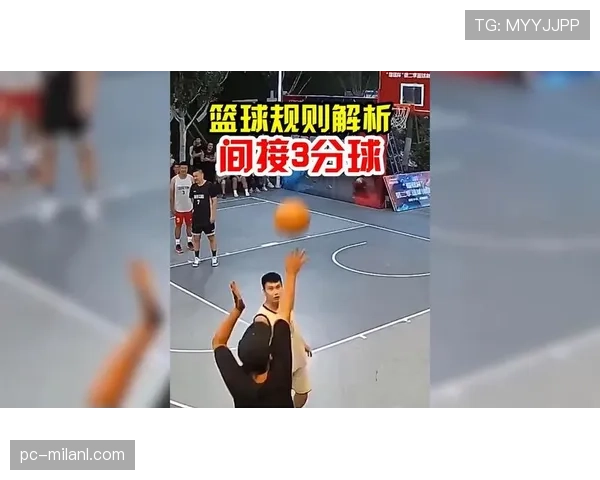 篮球底线规则解析：出界判定标准与发球限制