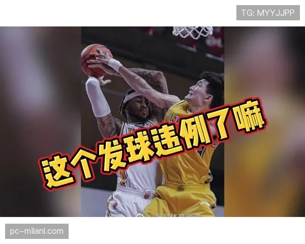 篮球规则:发球干扰规则的详细解析与判定标准 篮球规则:发球干扰规则的详细解析与判定标准