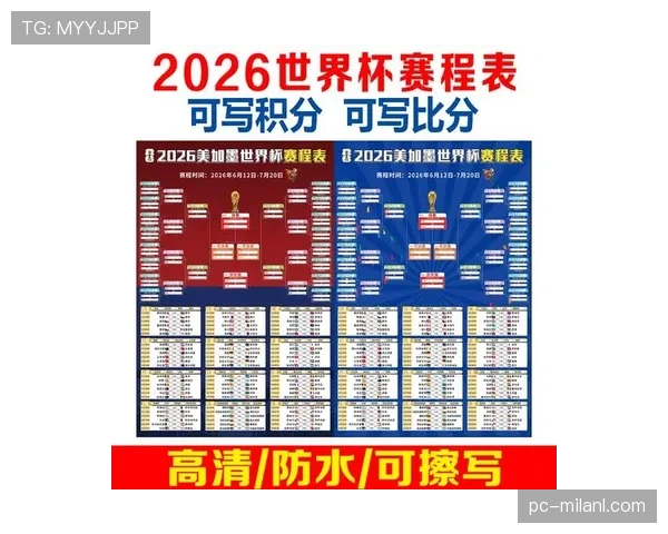 美国队2026世界杯主场作战能否突破历史最佳战绩 美国队2026世界杯主场作战能否突破历史最佳战绩