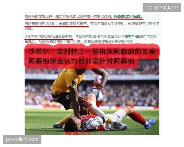 足球中断规则详解:裁判判罚与比赛重启的关键条件 足球中断规则详解:裁判判罚与比赛重启的关键条件